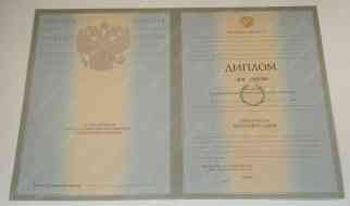 Специалист