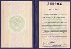 Специалист СССР