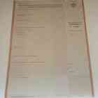 Академическая справка